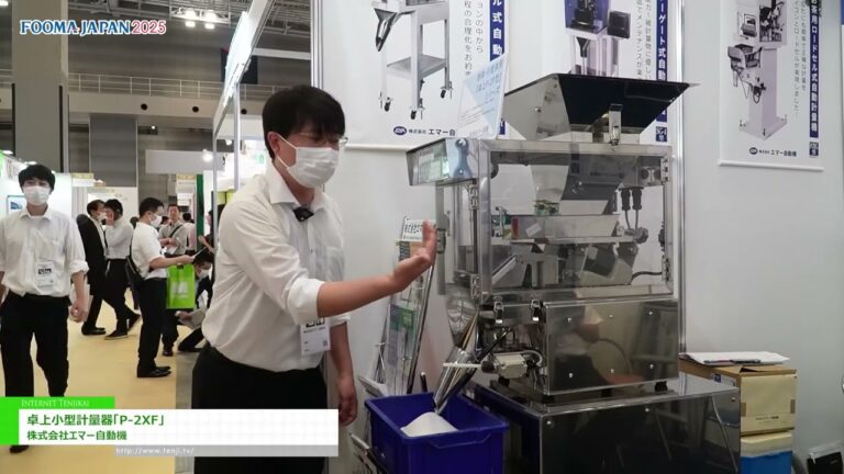 [FOOMA JAPAN 2025 – Ausstellung für Lebensmittelverarbeitungstechnologie] Kompakte Tischwaage „P-2XF“ - EMA Machinery Co., Ltd.