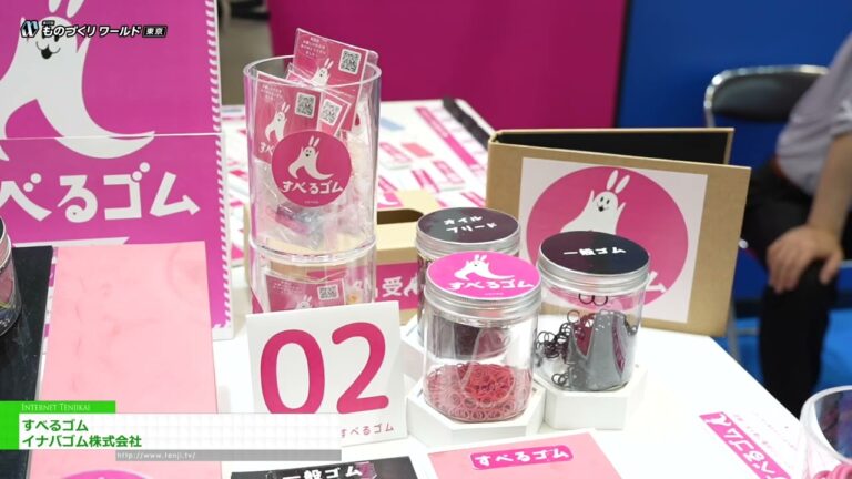 [37. Manufacturing World Japan 2025] Gleitgummi - INABA RUBBER CO., LTD