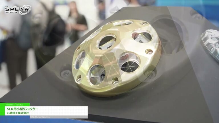 [2. SPEXA – Space Business Expo 2025] Kleiner Reflektor für SLR - Ishitoshi Machining Inc.