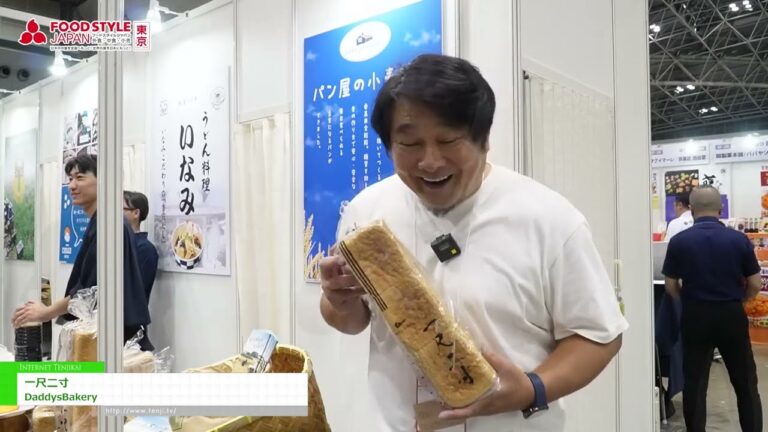 Ein Shaku, zwei Sonnen - DaddysBakery [FOOD STYLE JAPAN 2025 <Tokio>]