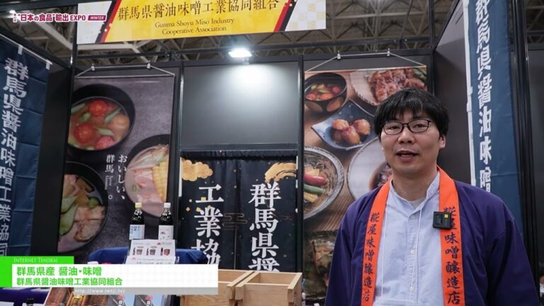 Sojasauce und Miso aus der Präfektur Gunma - Gunma Shoyu Miso Industry Cooperative Association ["JAPAN'S FOOD" EXPORT FAIR WINTER]