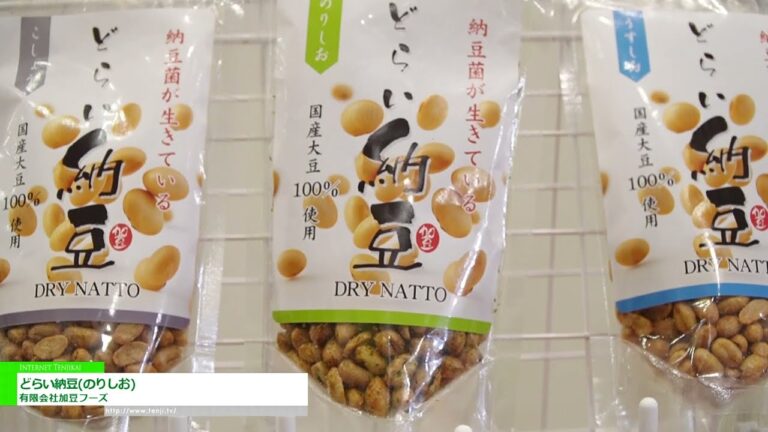 TROCKENES NATTO (Seetangsalz) - Kato Foods Co., Ltd. [The 60th SUPERMARKET TRADE SHOW 2026]