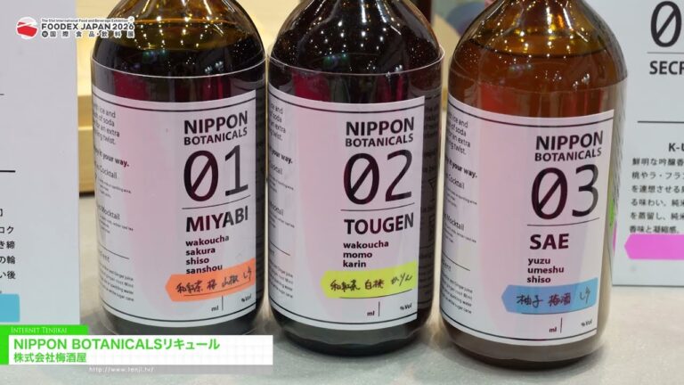 NIPPON BOTANICALS Likör - Umeshuya Co., Ltd. [FOODEX JAPAN 2026]