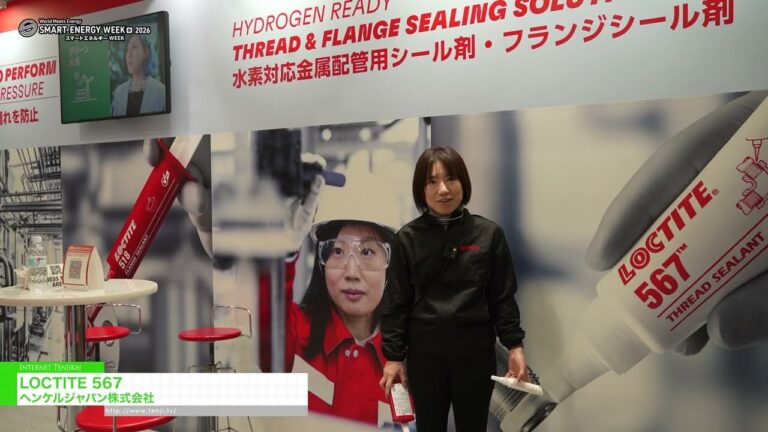 LOCTITE 567 - Henkel Japan Co., Ltd. [SMART ENERGY WEEK 2026 [March]]
