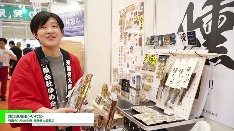 Geräuchertes Iwana - Yume Kikaku Co., Ltd. Kentaro Sudo Shoten [The 60th SUPERMARKET TRADE SHOW 2026]
