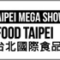 food-taipei-2026-taiwan_banner.png
