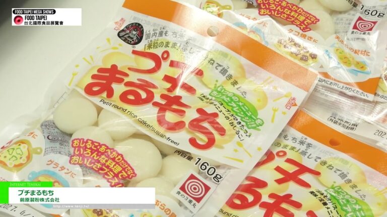 Petit Maru Mochi - Maehara Seifun Co., Ltd. [FOOD TAIPEI MEGA SHOWS 2026]