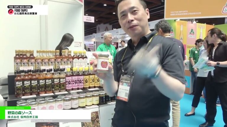 Waldsauce aus heimischem Gemüse - Shinshu Shizen Oukoku Co., Ltd. [FOOD TAIPEI MEGA SHOWS 2026]