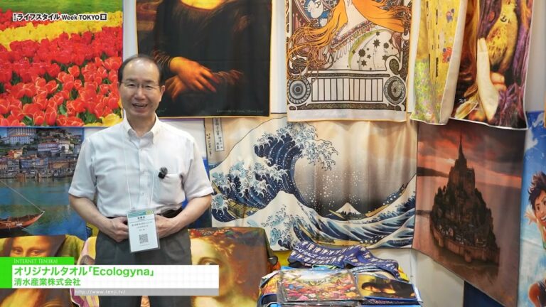 Ecologyna Maßgefertigte Handtücher - shimizusangyou [29th LIFESTYLE Week TOKYO [Summer] 2026]