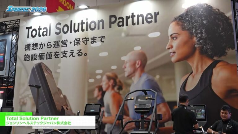 Ihr Komplettlösungspartner - Johnson HealthTech Japan Co., Ltd. [SPORTEC 2026]