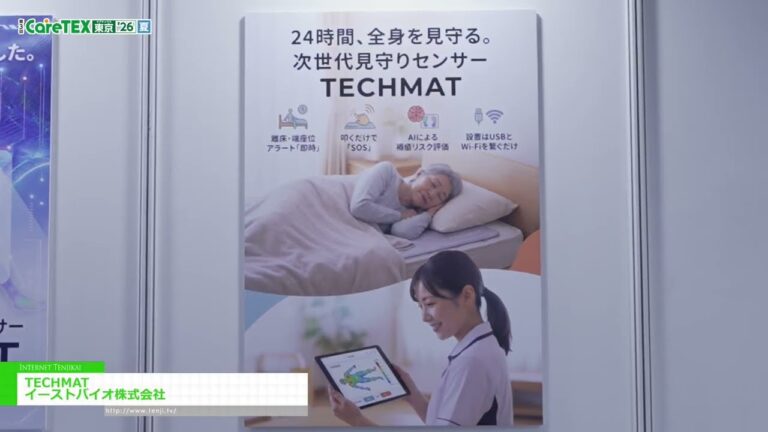 TECHMAT - East Bio, Inc. [The 3rd CareTEX Tokyo '26 Summer]