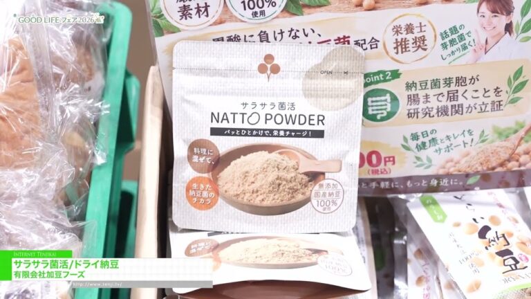 Natto-Pulver und Trocken-Natto von Kato foods auf der GOOD LIFE Fair 2026