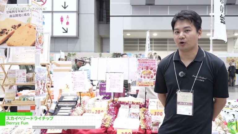 Skyberry-Trockenchips von Berryz Fun auf der GOOD LIFE Fair 2026