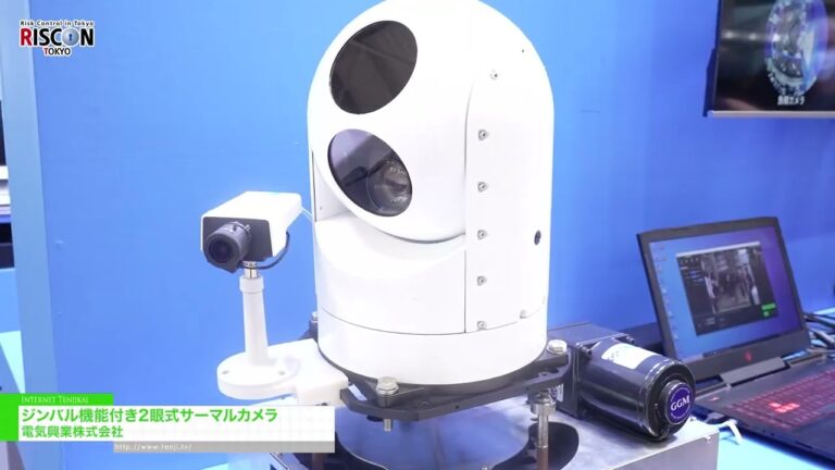 Gimbal-Dual-Wärmebildkamera - DKK Co., Ltd. [RISCON TOKYO 2026]