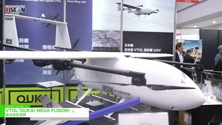 VTOL-Drohne »QUKAI MEGA FUSION® 3.5« – Qu-Kai. [RISCON TOKYO 2026]
