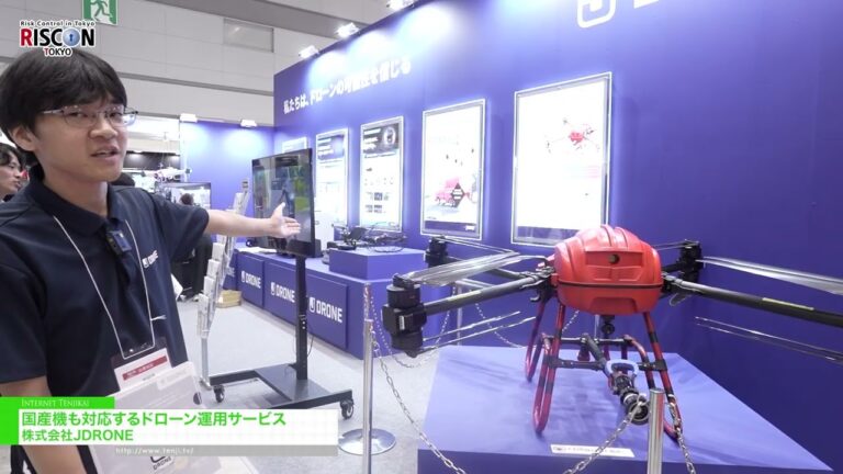 Drone-Betriebsservices für JDRONE bei RISCON TOKYO 2026