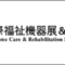 youtube-playlist-hcr-2026-japan-de