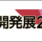 youtube-playlist-hi-japan-2026-japan-de