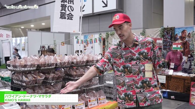 Hawaiianische Malasada von KIMO'S HAWAII [GOOD LIFE Fair 2026]