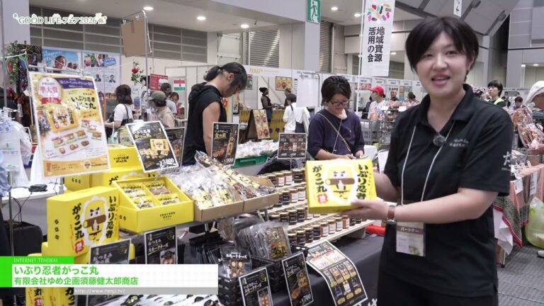 Räucherradieschen-Snacks von Yume Kikaku Kentaro Sudo Store [GOOD LIFE Fair 2026]
