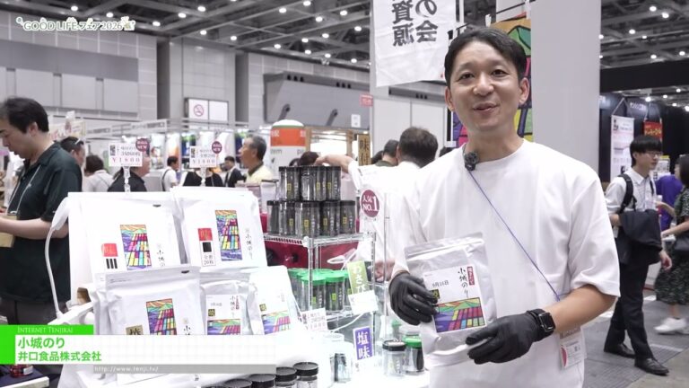 Nori-Produkte von Inokuchi Shokuhin bei GOOD LIFE Fair 2026